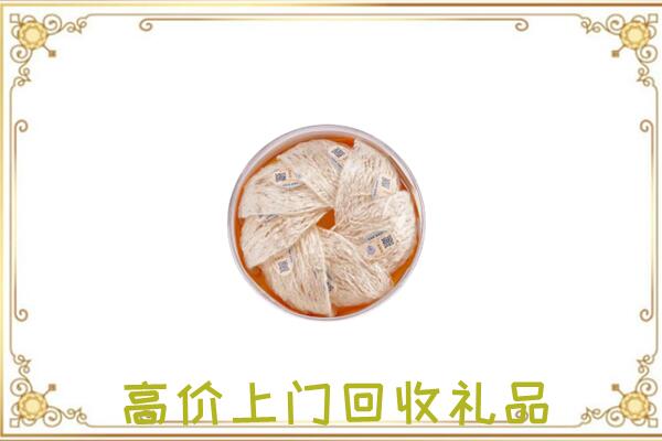 滁州附近回收燕窝