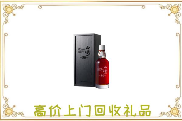 滁州附近回收山崎