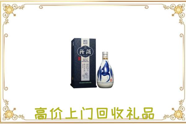 滁州周边回收汾酒