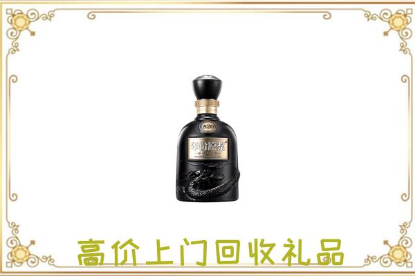 滁州周边回收古井贡酒
