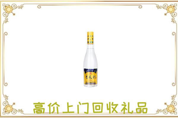 滁州周边回收杏花村