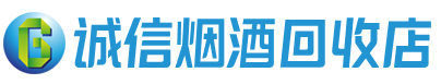 滁州茅台酒回收,酒瓶,烟酒,飞天茅台酒,名酒,滁州回收贵州茅台酒